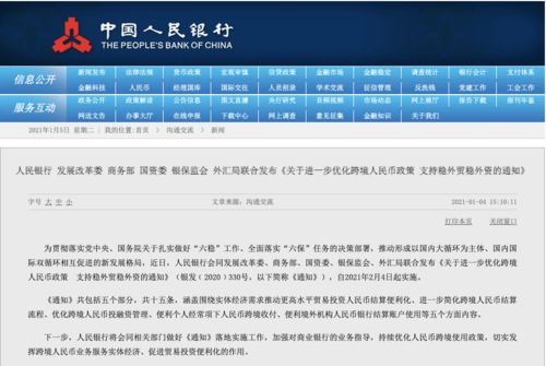 新澳天天开奖资料大全第1052期最新版——全方位解析与下载指南，新澳第1052期天天开奖资料大全最新版，全方位解析与下载指南