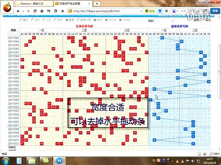 澳门天天开彩大全与双色球最新开奖结果走势图解析，澳门天天开彩大全与双色球开奖走势解析报告