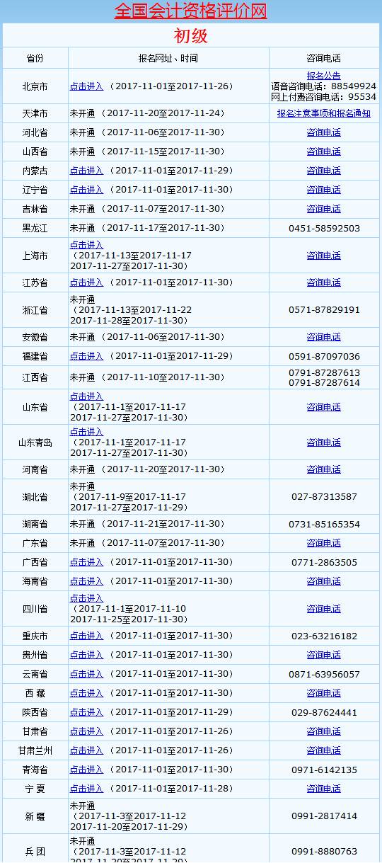 二四六天天好彩944cc图文解析详解解析，二四六天天好彩图文解析详解及策略指导