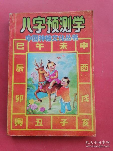 黄大仙精准大全正版资料大全一香港最新版最新，神秘预测与信仰的交融，黄大仙精准预测资料大全，香港最新版神秘预测与信仰交融的探讨