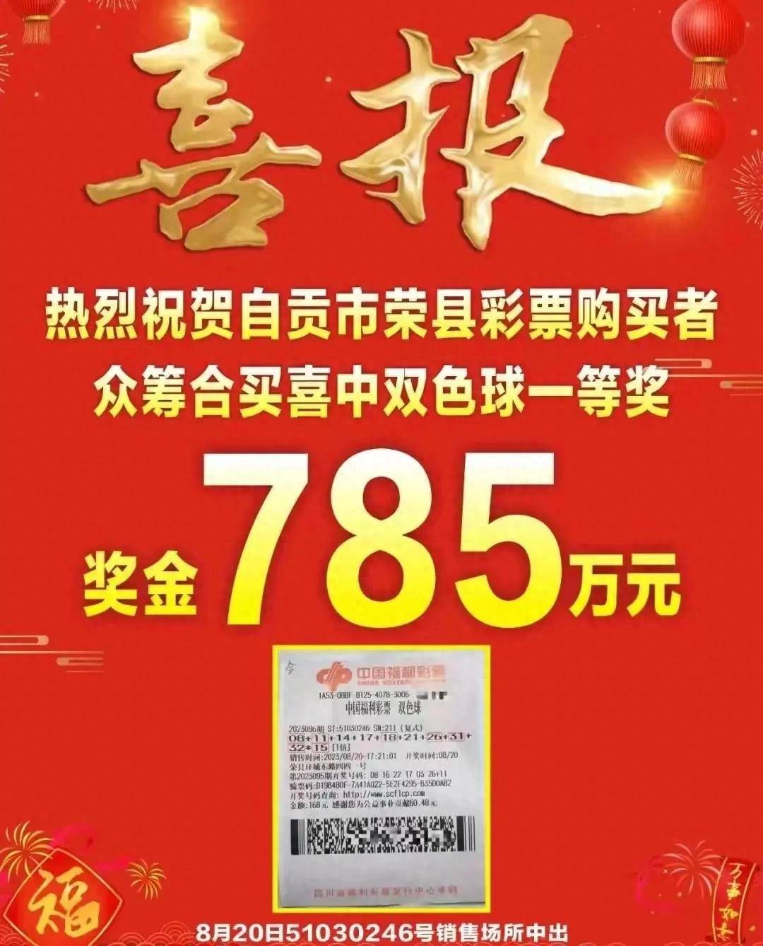 香港六合和彩官网开奖查询，探索7月份的幸运之门，香港六合和彩官网7月开奖查询，探索幸运之门