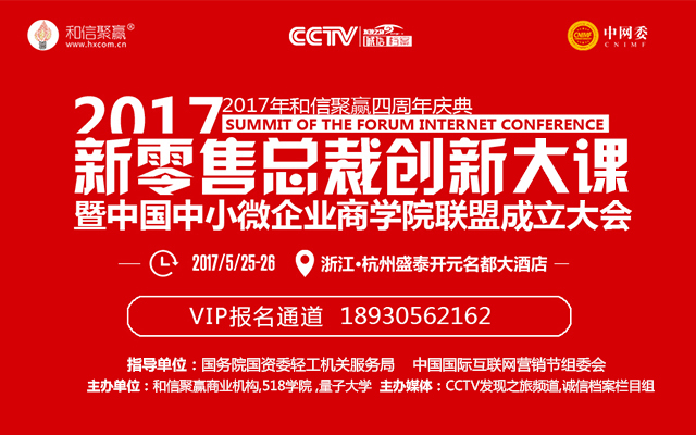 探索香港6合和彩官网老板赤兔版中文版，揭秘彩票行业的创新力量，揭秘香港六合和彩官网老板赤兔版中文版，彩票行业创新力量探索