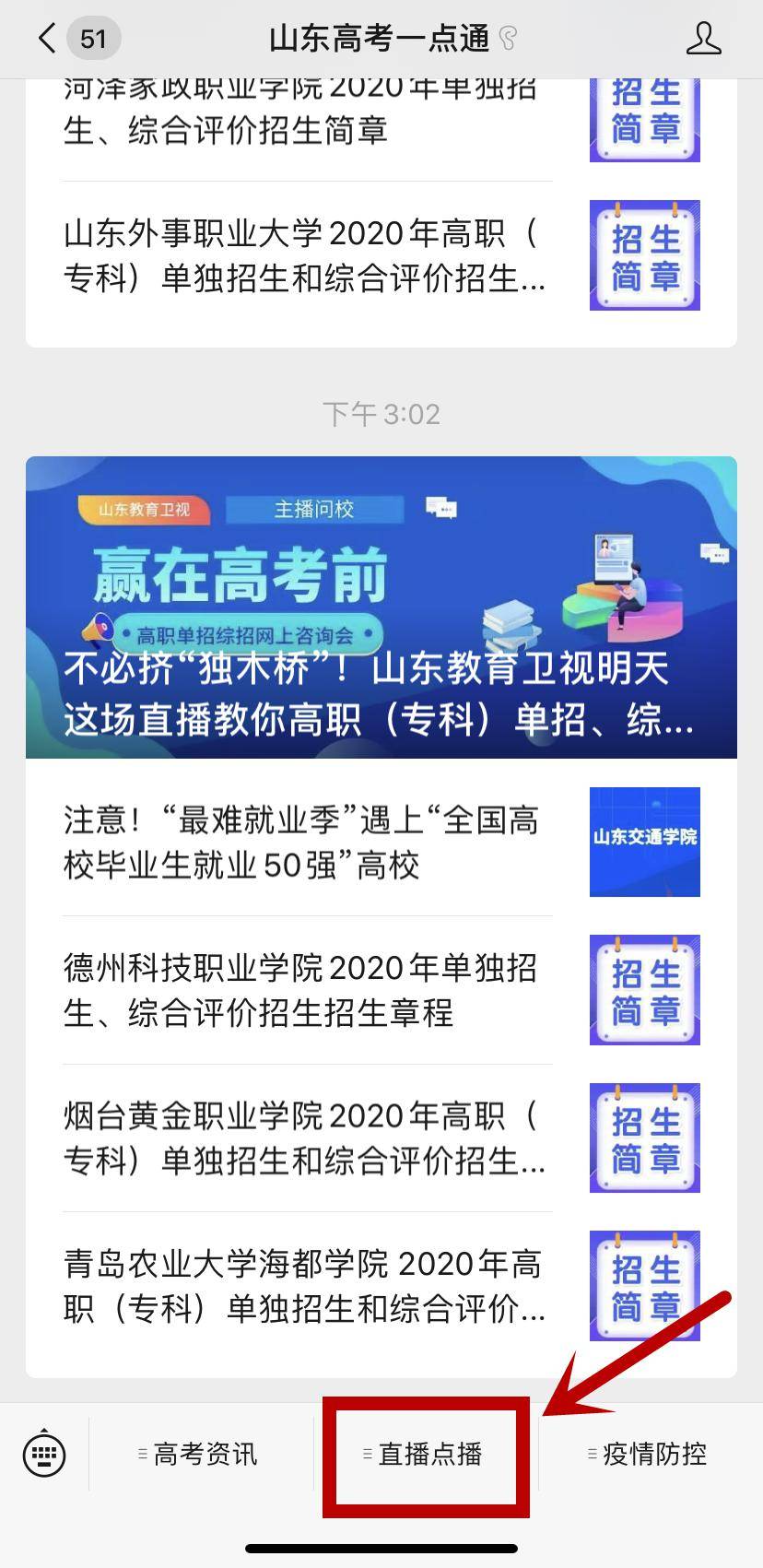 新澳历史开奖最新结果查询与直播视频回放，今天你观看了吗？，新澳历史开奖最新结果查询与直播视频回放，今日热点回顾与观看指南