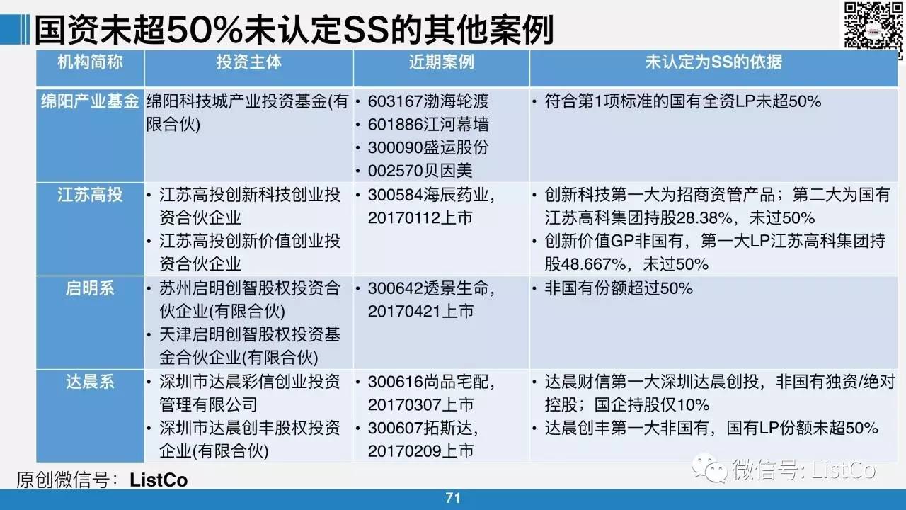 新澳历史开奖最新结果查询表格图片大全集详解，新澳历史开奖结果查询表格图片详解集萃