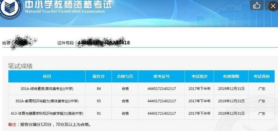 新澳历史开奖最新结果查询，今天开什么了呢？，新澳历史开奖结果查询，今日开奖号码揭晓！