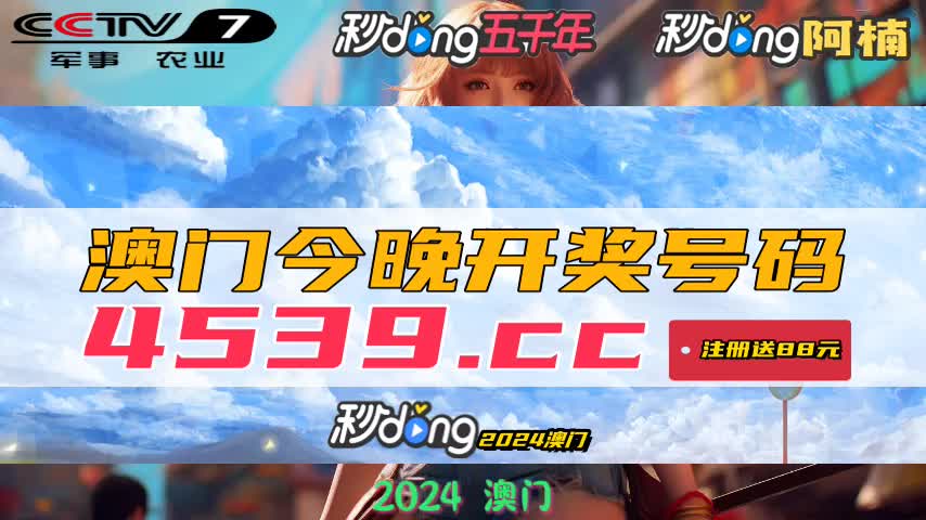 新澳历史开奖结果查询与今日生肖预测——探寻幸运与文化的交融，新澳历史开奖结果查询与生肖预测，探寻幸运与文化交融的奥秘