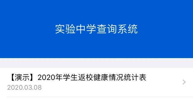 新奥2025正版资料大全，最新标准揭秘，新奥2025正版资料大全，最新标准深度揭秘