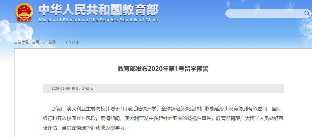 新澳现场开奖结果查询最新消息新闻消息，新澳现场开奖结果查询，最新消息与新闻速递