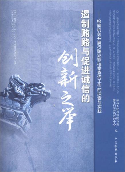 黄大仙救世网资料免费，一枝一荣（合数）的真实性探究，黄大仙救世网资料真实性探究，免费一枝一荣（合数）探究