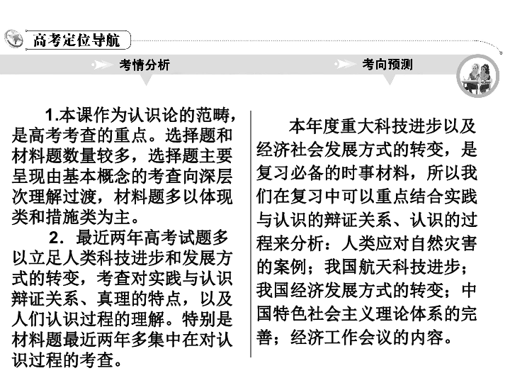 新一码一肖，探索正版资料的精准世界，新一码一肖，正版资料精准探索之旅