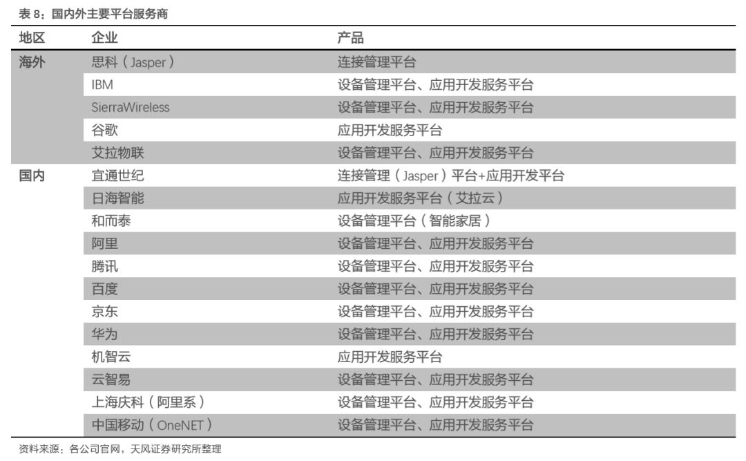 揭秘2024新奥精准资料免费大全第078期，全方位解析与深度探讨，揭秘2024新奥精准资料免费大全第078期，全方位深度解析与探讨