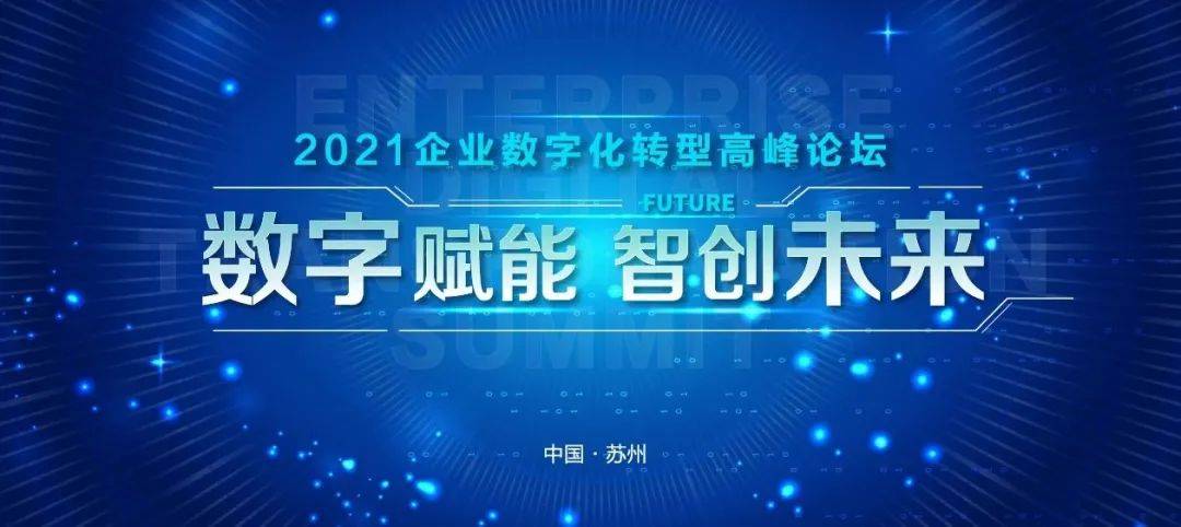 天马高手论坛，探索技术之巅，共筑未来之梦，天马高手论坛，技术之巅的探索，共筑未来之梦