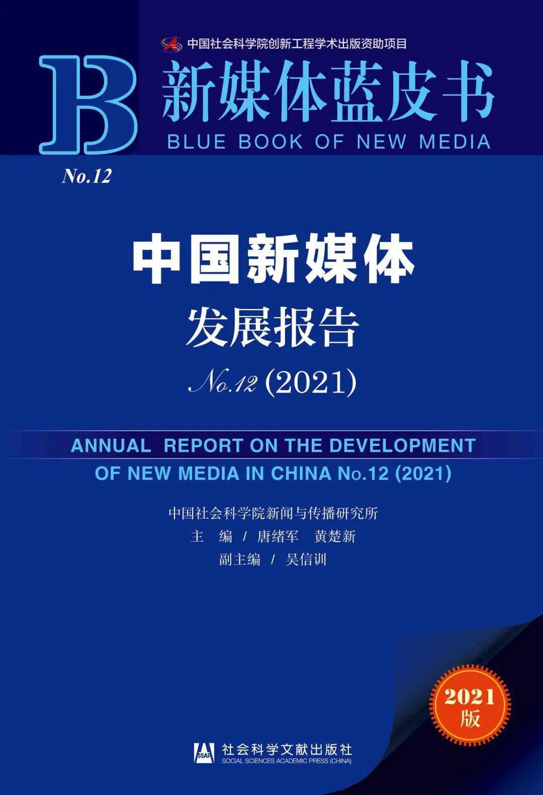 探索新澳正版资料，最新更新与2024新澳门开奖结果展望，新澳正版资料探索，最新更新与2024新澳门开奖结果展望