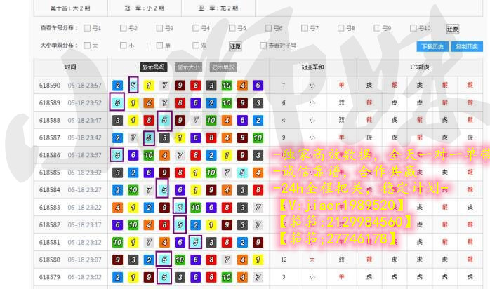 澳门六开奖最新开奖结果——揭秘2024年1月3日的幸运号码，澳门六开奖最新开奖结果揭晓，2024年1月3日幸运号码揭秘