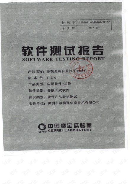 天马高手论坛，下载最新版的软件资源宝库，天马高手论坛，最新版软件资源宝库下载专区