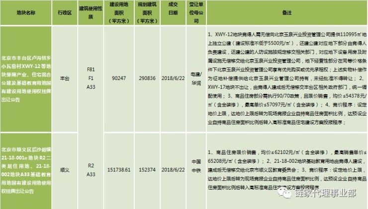 揭秘二四六玄机图，最新资料大全与破解版探究，揭秘二四六玄机图，最新资料与破解版深度探索