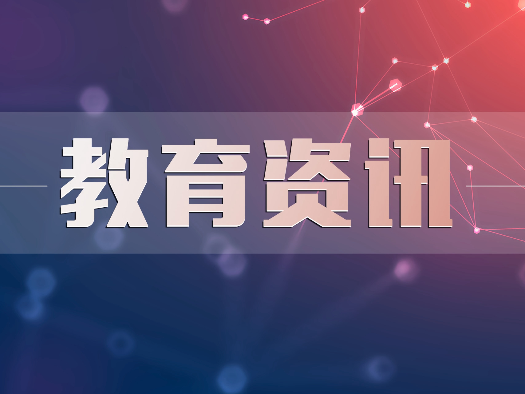 2025年2月6日 第2页