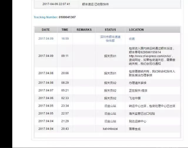 香港资料免费长期公开的网站概览，香港免费公开资料网站概览