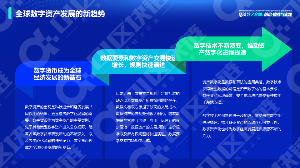 香港资料免费长期公开下载，探索与分享，香港资料免费下载探索与分享之旅