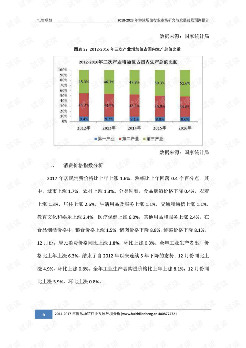 香港资料大全与澳门正版资料2023年概览，香港与澳门资料大全，2023年正版资料概览