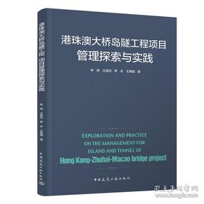 探索新澳正版资料，最新更新至第290期的深度解读，新澳正版资料第290期深度解读与探索