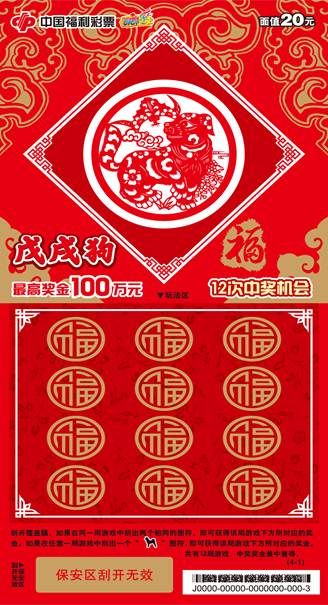 澳门天天开彩大全免费图片2018，探索彩票文化的魅力与乐趣，澳门彩票文化魅力与乐趣探索，2018天天开彩大全免费图片