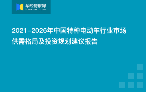 探索未来，澳门正版免费资本车与高效解答方案执行的蓝图，探索未来，澳门正版资本车蓝图与执行高效解答方案