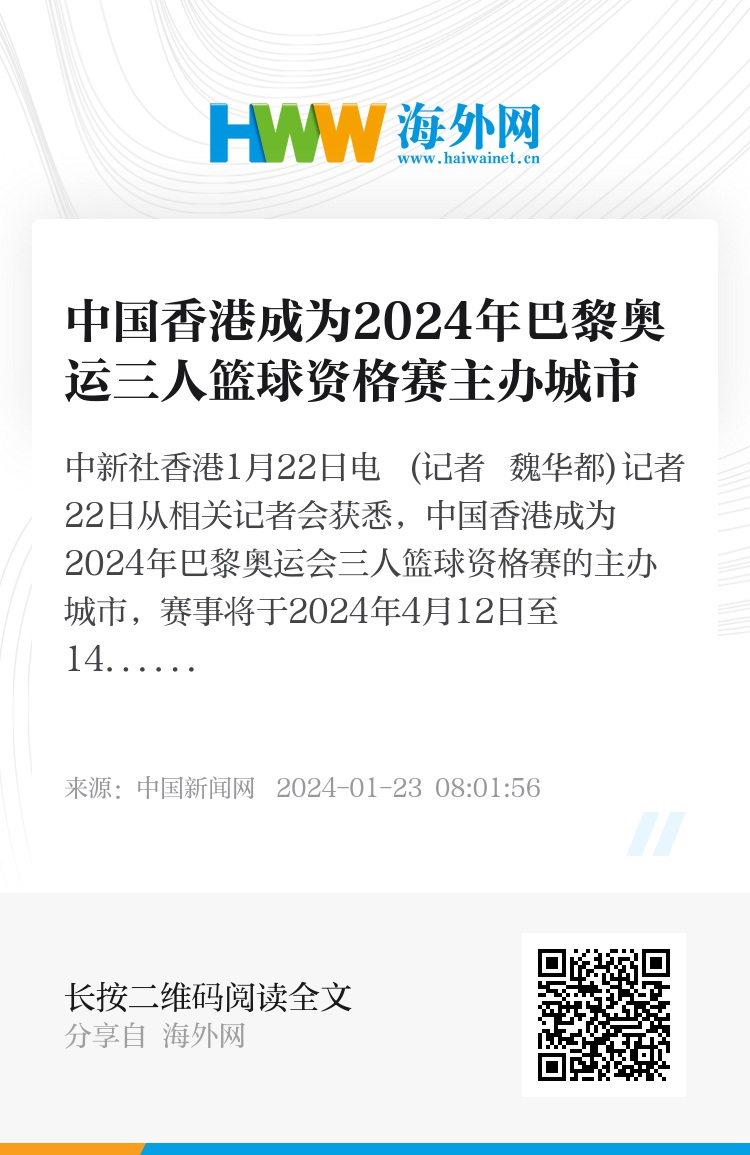 探索香港，2025年正版资料免费大全一二三，香港探索之旅，2025年正版资料免费大全揭秘