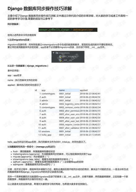 马会传真13262cc的使用方法详解，马会传真13262cc操作指南与使用教程