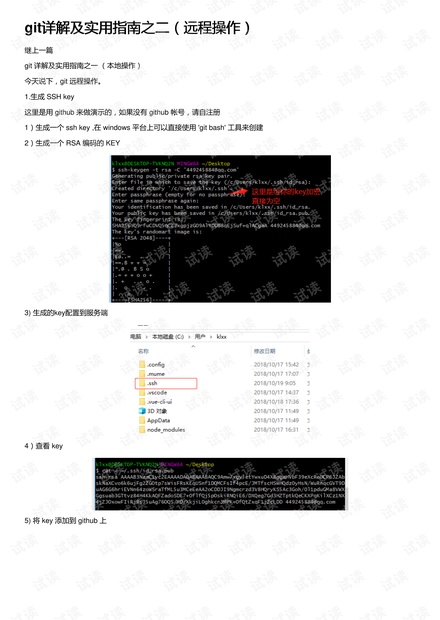 马会传真13262cc使用教程详解，马会传真13262cc操作指南与使用教程