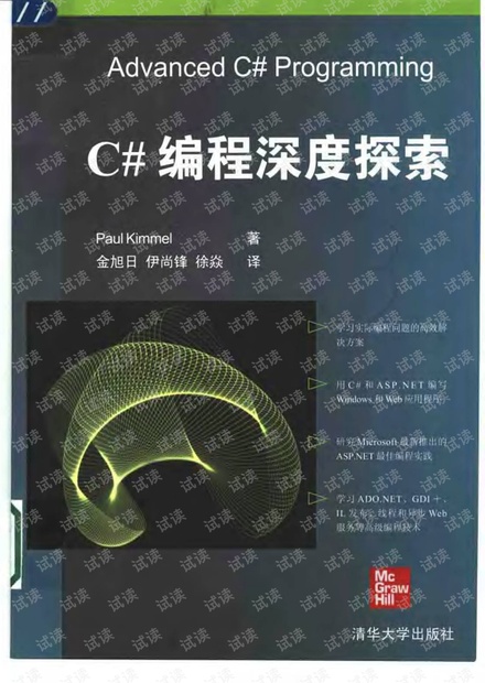 蓝月亮246精选大全深度探索，内容与应用的丰富多样性，蓝月亮246精选大全，深度探索丰富内容与应用的多样性