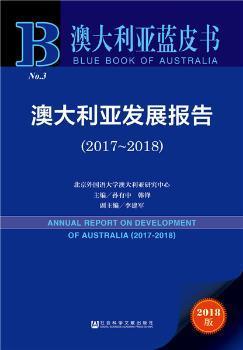 2025新澳正版资料最新更新指南全文，2025新澳正版资料最新更新指南全文解析