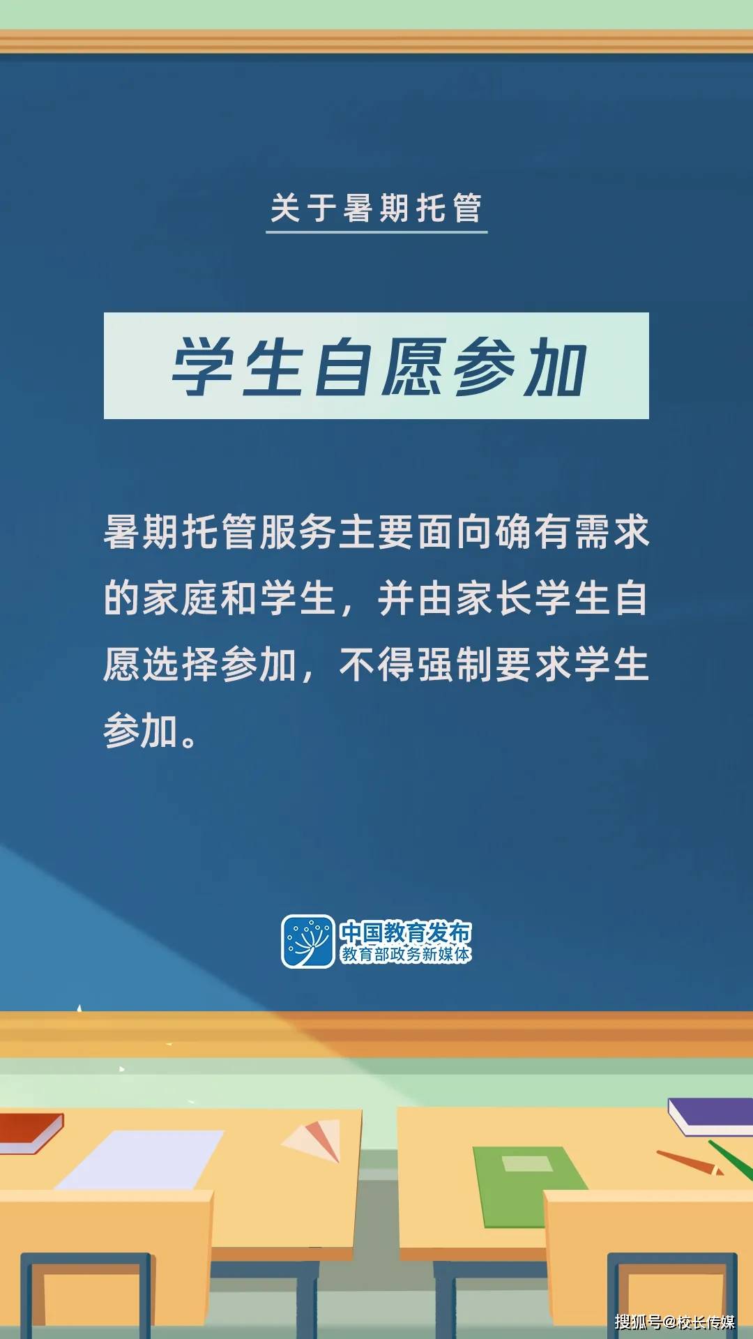 蓝月亮精选枓三中三最新开奖消息与深度解读，蓝月亮精选最新开奖消息与深度解读，枓三中三揭秘