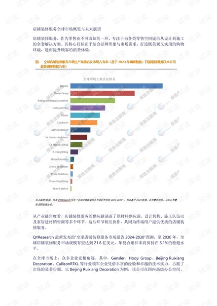 香港资料大全，正版资料下载与未来展望（2025年版本），香港资料大全（2025年版本），正版下载与未来展望