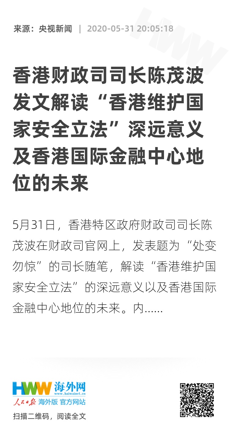 香港资料大全正版资料2025年公开全面解读，香港资料大全正版资料全面解读（2025年公开版）