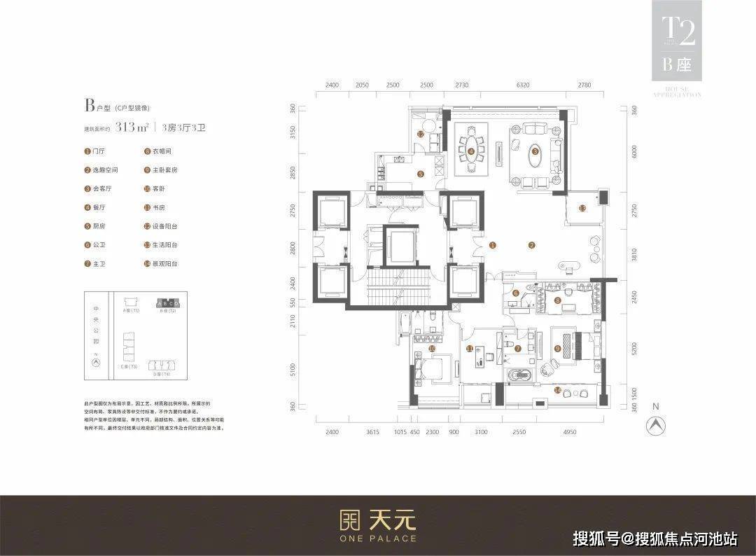 新澳天天开奖资料大全第1052期最新版全文解析，新澳第1052期开奖资料解析及全文概览