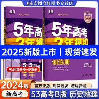 探索香港正版资料的新纪元，2025年香港正版资料免费大全最新版的亮点解析，香港正版资料新纪元探索，2025年最新版亮点解析与免费资源概览