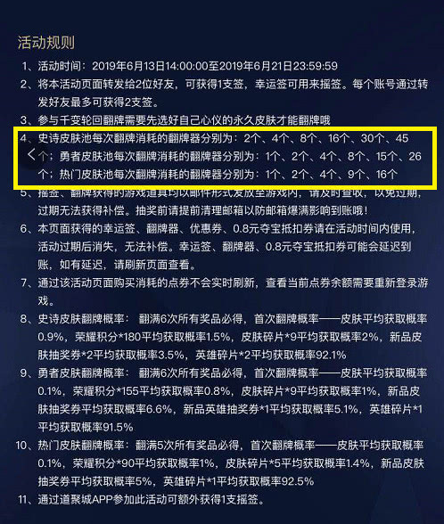 新澳历史开奖最新结果查询表直播，探索今日开奖的神秘面纱，新澳历史开奖结果查询表直播，揭秘今日开奖的神秘面纱