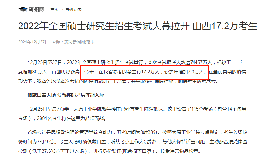 新澳历史开奖最新结果查询今天汇总报告，新澳历史开奖最新结果今日汇总报告