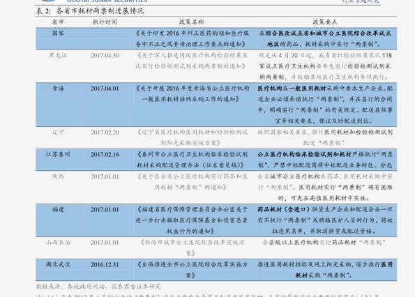 澳门必中一肖一码精准预测——揭秘彩票背后的秘密，澳门彩票揭秘，精准预测一肖一码背后的秘密