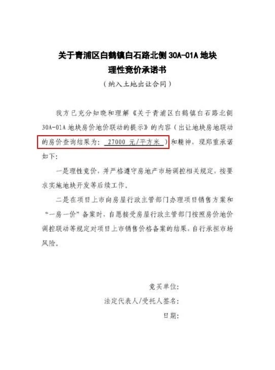 新澳现场开奖结果最新一期查询，体验真实与刺激的交汇，新澳现场开奖最新结果查询，真实与刺激的碰撞