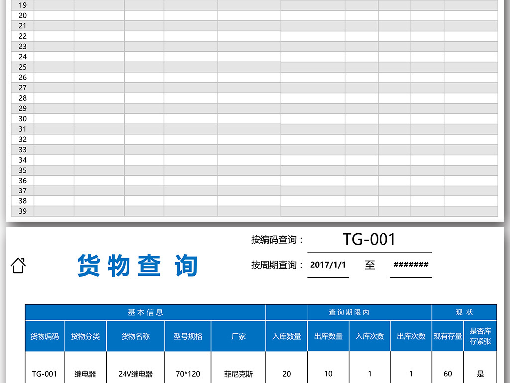 今日新澳门开奖结果查询表，最新图片下载版，澳门最新开奖结果查询表及图片下载版