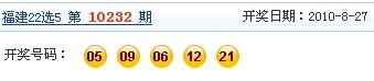 新澳门彩开奖结果查询，今天开什么号？，澳门彩开奖结果查询，今日开奖号码揭晓！