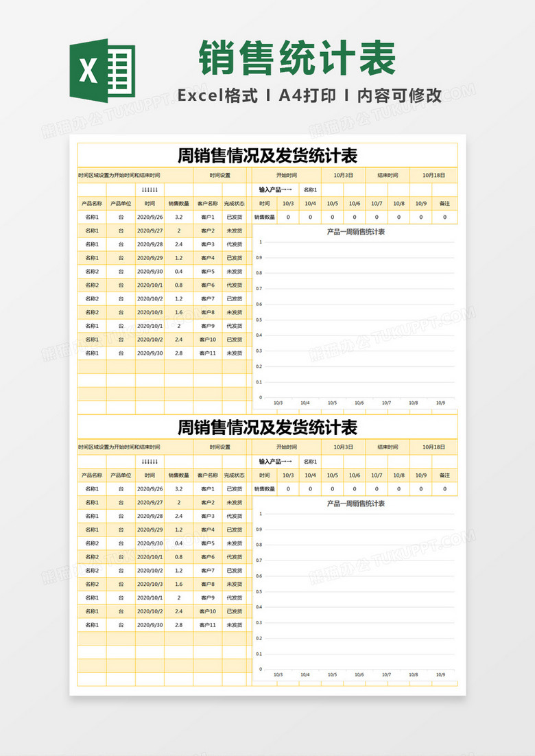 澳门新彩开奖结果查询记录表最新版下载攻略，澳门新彩开奖结果查询记录表下载攻略，最新版的下载指南