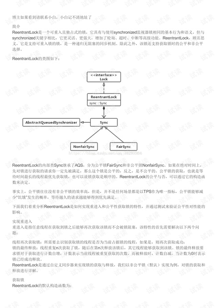 马会传真13262cc的功能介绍详解，马会传真13262CC功能详解介绍