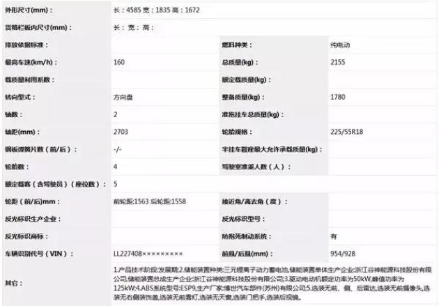 马会传真13262cc的亮点解析，马会传真13262CC亮点深度解析