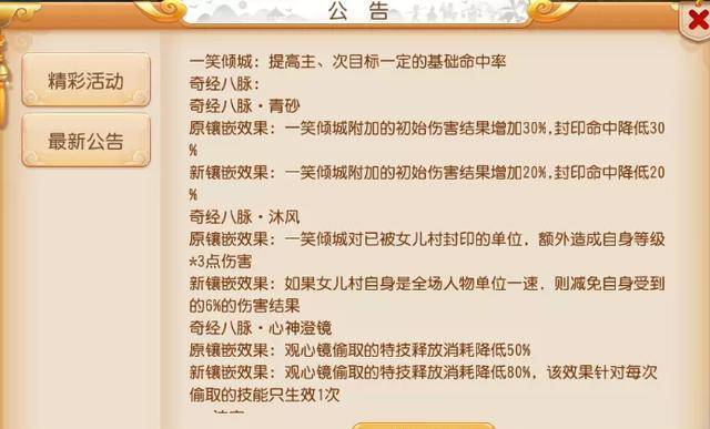 解读最新版本的13262cc马会传真更新内容，解读最新更新的13262cc马会传真内容分析