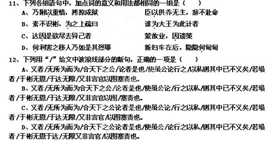 关于13262cc马会传真与澚门之间关系的探讨，探讨，澚门与13262cc马会传真之间的关系解析