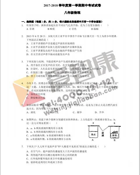 2023年最新更新，关于新澳正版资料的解析与答案详解，新澳正版资料解析与答案详解（最新更新）