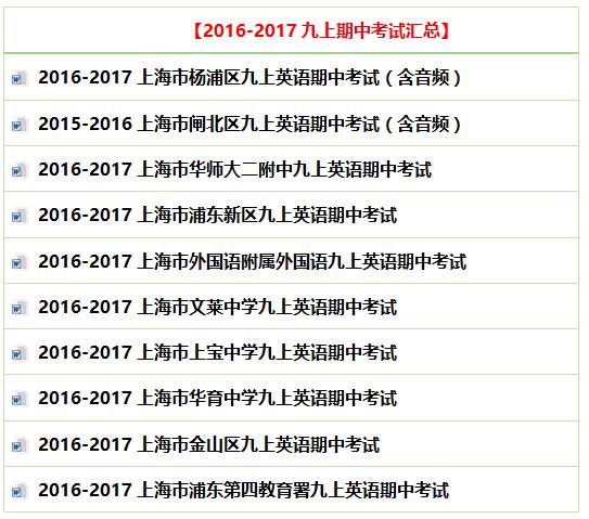 2025新澳正版资料最新更新答案详解解析，新澳正版资料最新更新答案详解解析 2025版